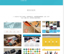 杭州网站建设