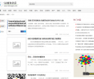 搜狗资讯