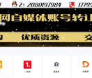 常来网