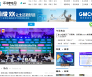 环球家电网