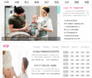 奶瓶育儿网