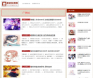 格言名言网