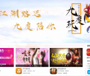 九度玩游戏平台