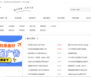 橘子资源网