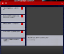 奥特曼中国联盟