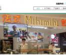 mihimihi奶脆