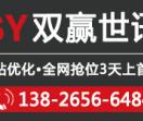 拉伸膜