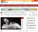 重庆热线