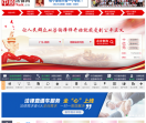 中顾法律网