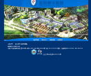东莞康华