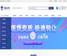 海企优一站式服务平台