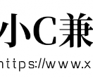 小C兼职网