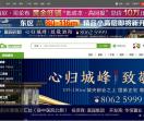 泗阳房产超市网