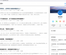 高总百科