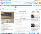 周口吃货论坛