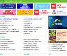 191农资人网站