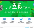 KC网络电话
