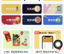 玩机公社