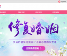 携手一生情感教育