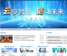航天信息股份有限公司