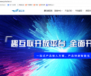 广州趣互联科技