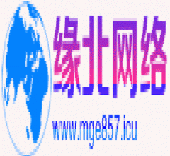 缘北网络科技工作室