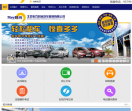 东方时尚驾驶学校股份有限公司网站
