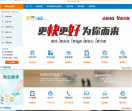 中国电信宽带