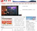 中原财经网
