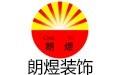 成都办公室装修