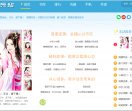 魅影源代码演示站