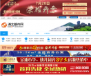 浦北都市网