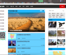 皇家新闻网