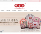 普洱茶回收交易平台