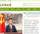 西南之窗