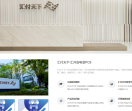汇付天下鸿POS