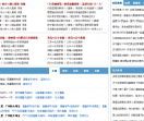 CC体育直播