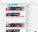 先锋资源