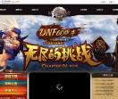 dnf80版本怀旧服