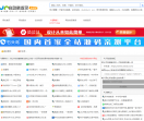 秒收录