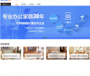 金海马O2O家具商城