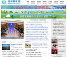苏州都市网