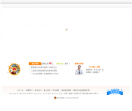 三生（中国）健康产业有限公司