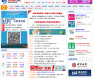 慈溪网
