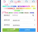 小宇代刷网