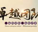 91网推-网络推广