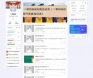 新贝指南