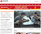 四川资讯网