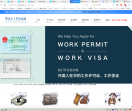 德普思科技（北京）