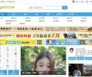 温州生活网